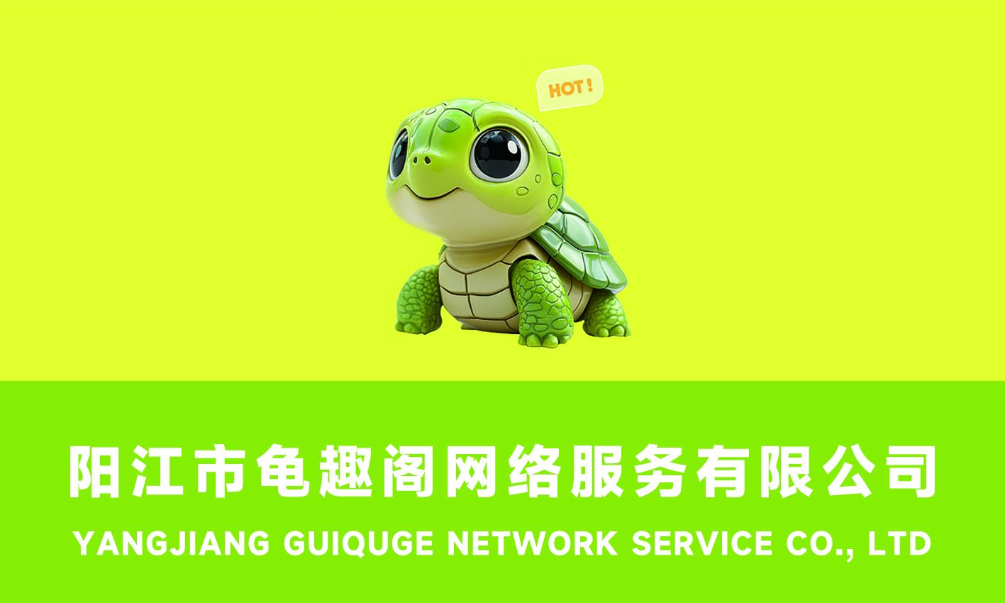 公司logo
